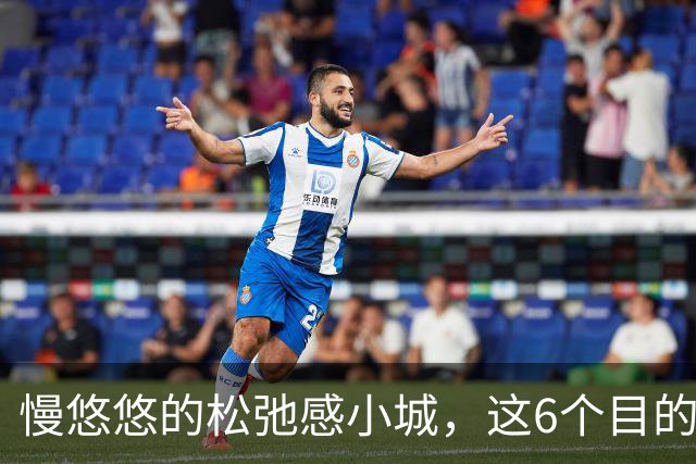 慢悠悠的松弛感小城，这6个目的地，人文风貌独特，自然风光优异